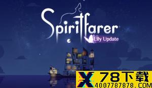 手绘风《Spiritfarer》销量破50万 免费更新Lily上线