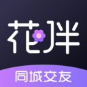 花伴公园app下载_花伴公园app最新版免费下载