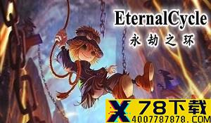 传《最终幻想：起源》将于E3公布 舞台定为初代世界