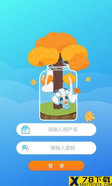 皮尼教务软件