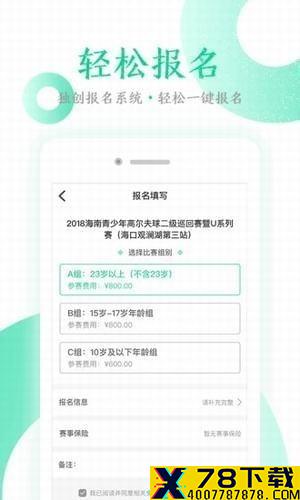 新时代体育app/