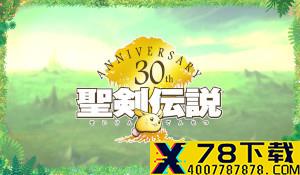 《幸福工厂》公布5号升级内容 将于今年秋季发布