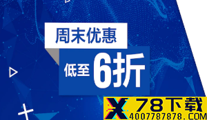 育碧下架粉丝饭制《007：黄金眼》重制地图 原因未知