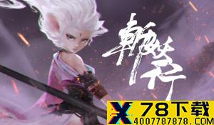 PS4《对马之魂导剪版》升PS5需10美元 引发玩家不满