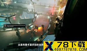 赛博朋克冒险《纪元变异》新预告 Steam免费试玩上线