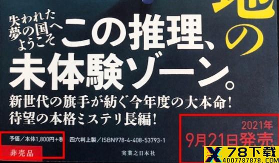 《金铲铲之战》英雄之黎明即将上线 保留时空裂痕版本