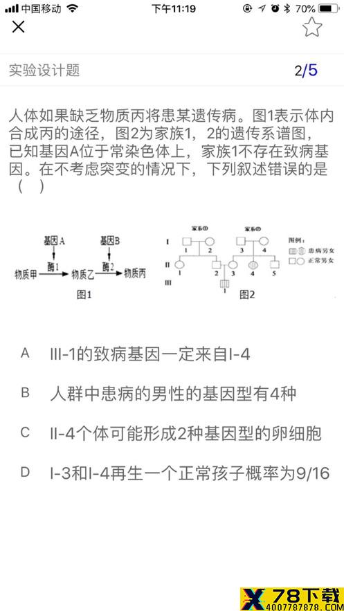 学科宝