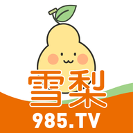 雪梨985tv直播