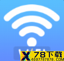 wifi随心用