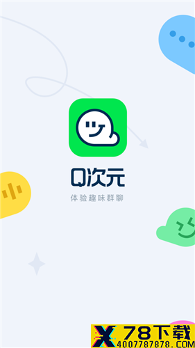 Q次‪元‬