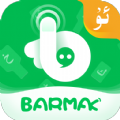 BARMAK输入法app下载_BARMAK输入法app最新版免费下载