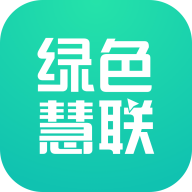 绿色慧联app下载_绿色慧联app最新版免费下载