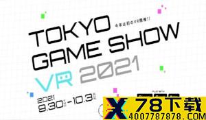 网曝卡普空TGS 2021活动日程 《逆转裁判》或有新作