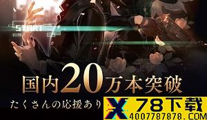 NS《宝可梦大集结》9月19日举办电竞活动 面向日本玩家