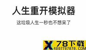 《DQ：达尔大冒险》发售预告 9月28日登陆苹果商店