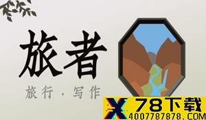 《荒野大镖客OL》周常更新 收藏家系列销售双倍奖励