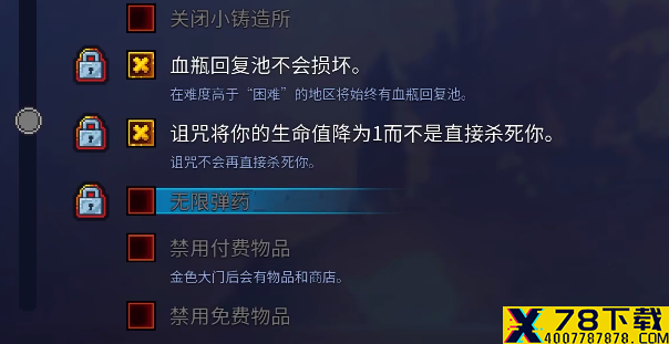 网2