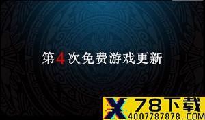 PS4/XB1版《切尔诺贝利人》正式发售 合作探索核废墟