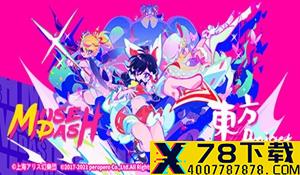 《真女神转生5》恶魔介绍第140弹：华夏神话“蚩尤”