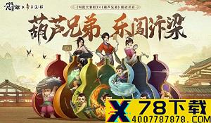 Steam《生化8》更新将至 特定CPU的动作稳定化对应