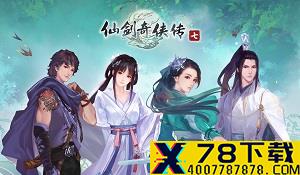 《光环：合集》最终赛季已上线 Steam开启免玩活动