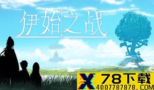 生存游戏《星辰沙海》11月4日发售 新Demo今日上线