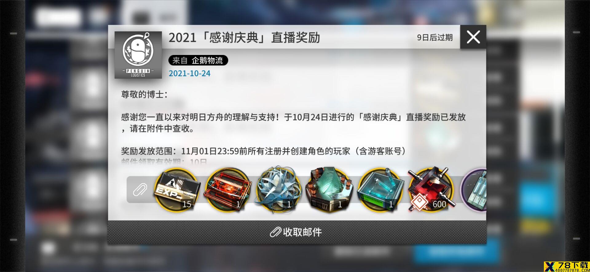 网24