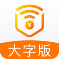 wifi全能管家免费版