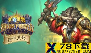 RPG《魔女之泉3》Steam版今日开启发售 首周特惠81元