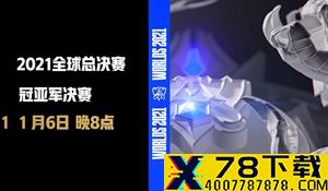 《星露谷物语》桌游再版发售 修订规则并添加额外组件