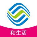 山西移动和生活下载送流量app下载_山西移动和生活下载送流量app最新版免费下载