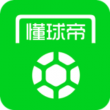 懂球帝下载app下载_懂球帝下载app最新版免费下载