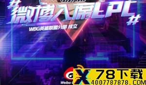 《来自深渊：黑暗双星》明年登陆PC和主机 新截图一览