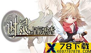 反乌托邦《精神检测师》将登XGP/NS 11月30日上线