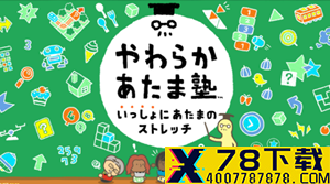 《集合啦！动物森友会》新预告 介绍冬天景色篇新乐趣