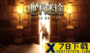 《纪元1800》第四季票先导预告 2022年推出三款DLC