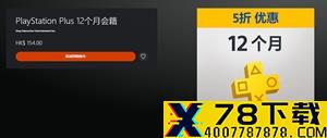 《宝可梦大集结》圣诞活动预告 新角色快龙12.20上线