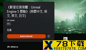 TGA 2021：《星际迷航 ：复苏》新预告 2022年春季发售