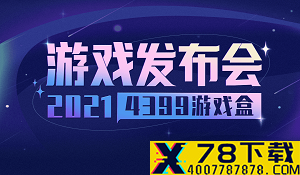 小野义德担任《FGO》开发商新公司董事 或仍专注手游