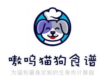 嗷呜猫狗食谱app