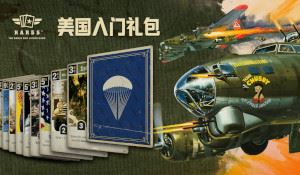 Steam喜加一！二战卡牌《KARDS》新DLC限免领取