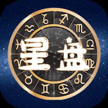 虹宇宙星盘v1.1 安卓版