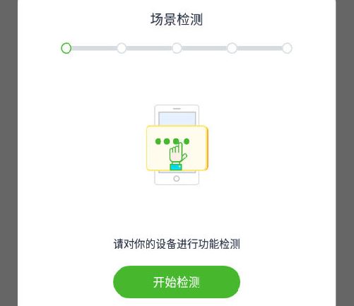 耳朵人美术培训app