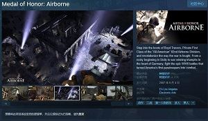 《荣誉勋章：空降神兵》Steam商城已下架 原因未知