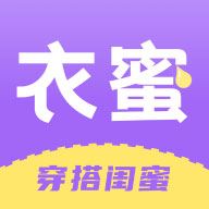 衣蜜v1.5.2 安卓版