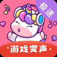 广西靓仔语音包软件v8.6.8 最新版