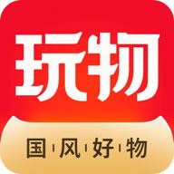 玩物得志v4.9.6 官方安卓版