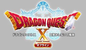 《DQ10：离线版》区域介绍 水之民族统治的维纳群岛