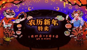 Steam新年特惠开启 《生化危机8》新史低仅售198元