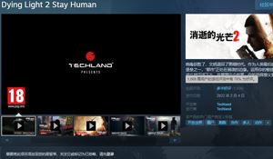 《消逝的光芒2》Steam多半好评 优化巨差，BUG略多